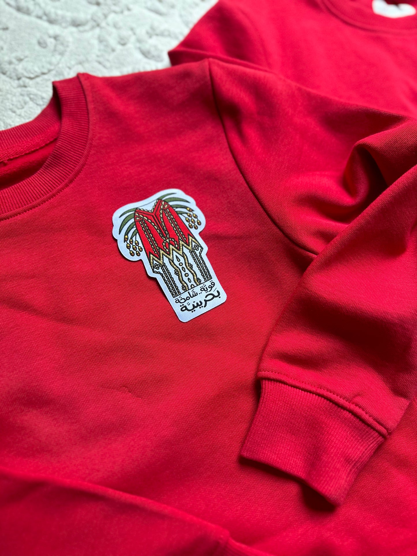 كِنزة بحرينية