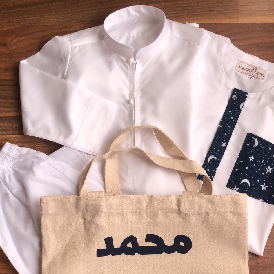 حقيبة قماشية