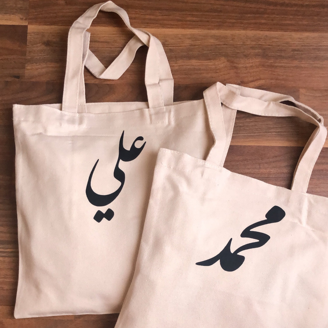 حقيبة قماشية