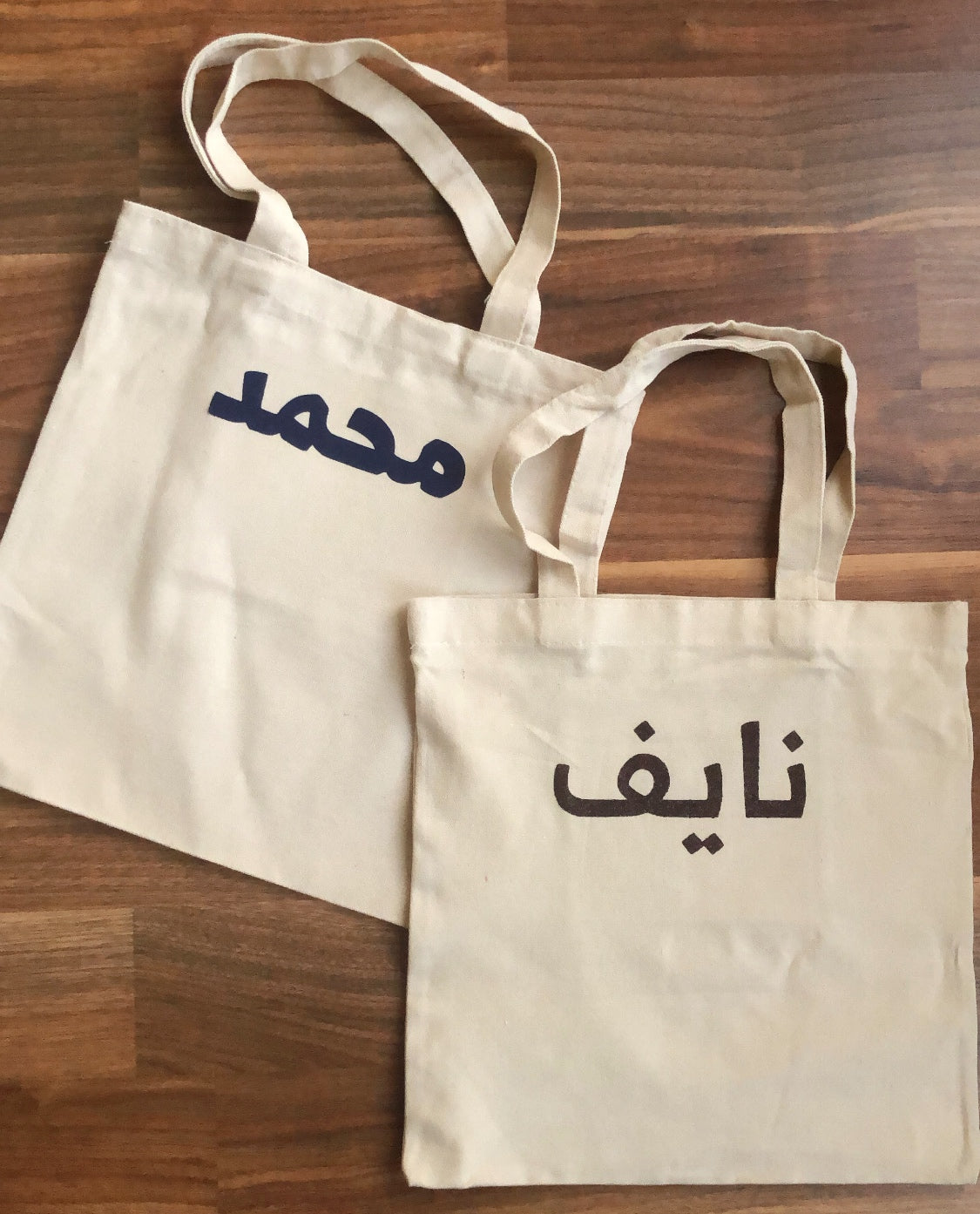 حقيبة قماشية